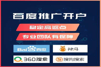 揭秘：如何用SEM网络推广打造爆款产品